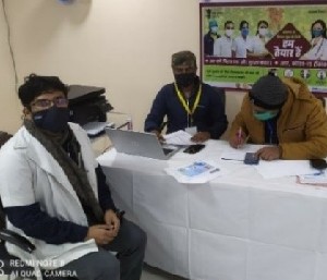 A Vaccination Center in Patna